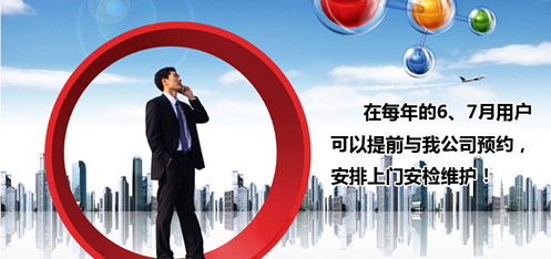 上海三温暖热水器维修